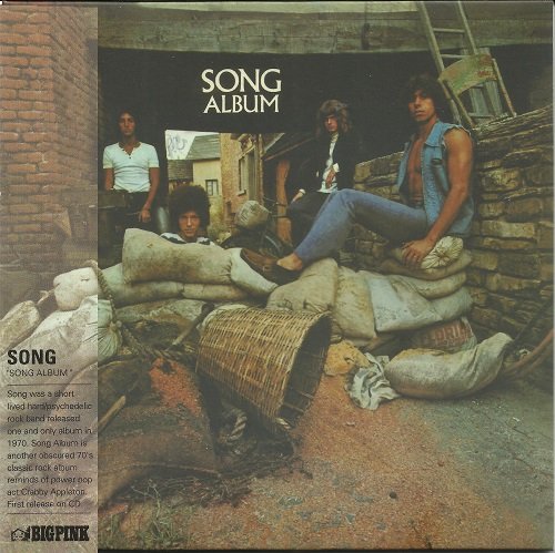 Song - Song Album (Korean Remastered) (1970/2017)