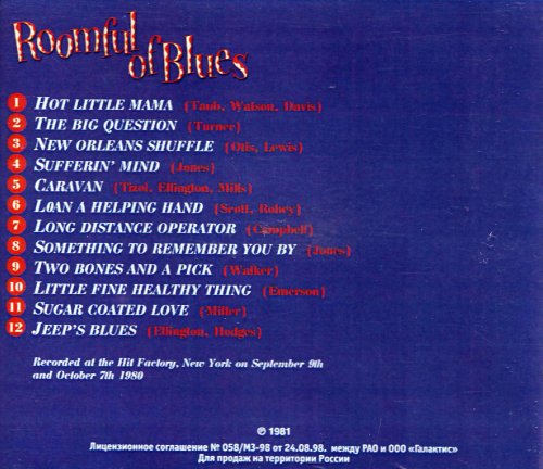 Roomful Of Blues - Hot Little Mama (1980)