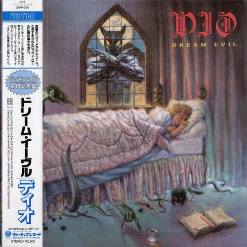 Dio - Dream Evil (1987, Japan) LP