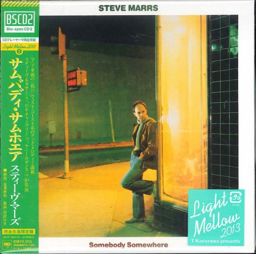 Steve Marrs - Somebody Somewhere (2013 Remastered)