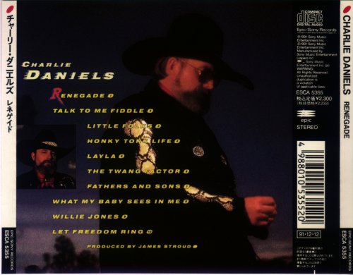 Charlie Daniels Band - Renegade (1991)