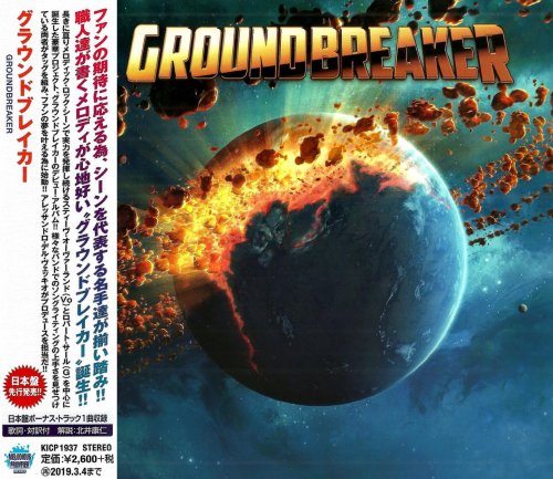 Groundbreaker - Groundbreaker (2018) [Japanese Edition]