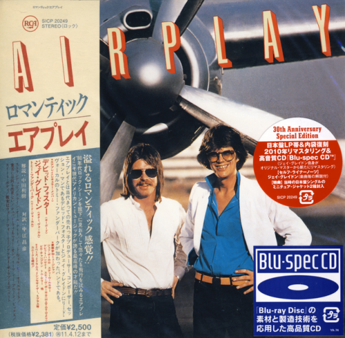 Airplay - Airplay (30th Anniversary Special Edition) (Blu-spec CD, 2010)