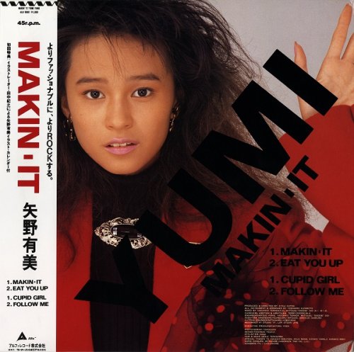 Yumi Yano - Makin' It (1985) Vinyl