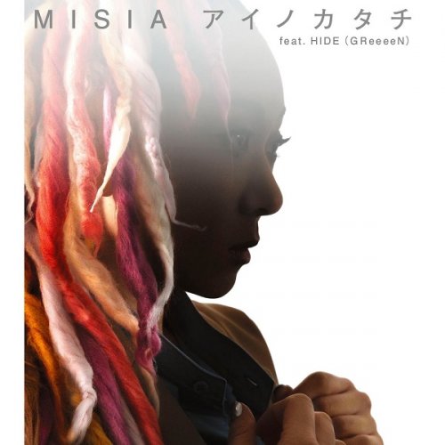 MISIA - AinoKatachi feat. HIDE (GReeeeN) (2018) Hi-Res