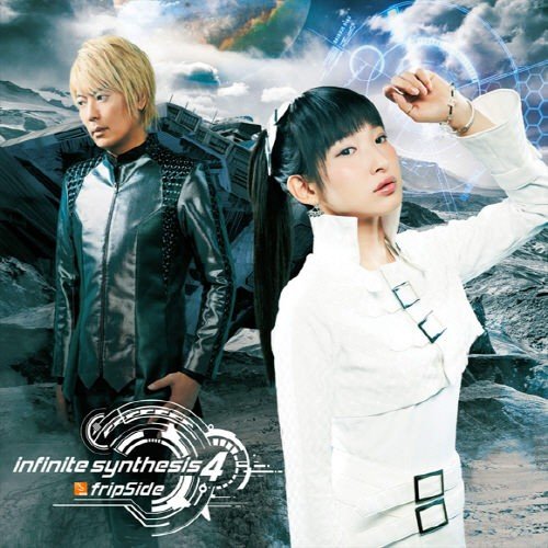 fripSide - infinite synthesis 4 (2018)