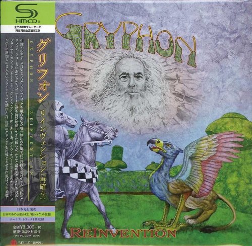 Gryphon - ReInvention (2018) {Japanese Edition}