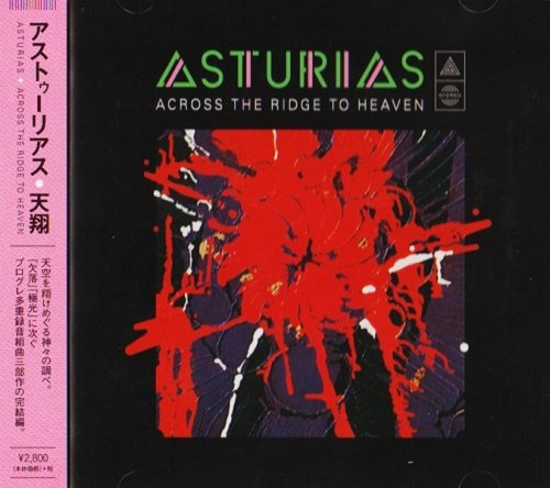 Asturias - Across The Ridge To Heaven (2018)