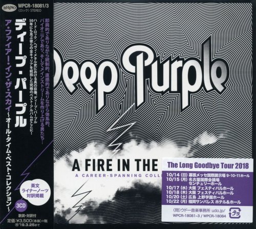 Deep Purple - A Fire In The Sky (2018) [Japanese Edition]