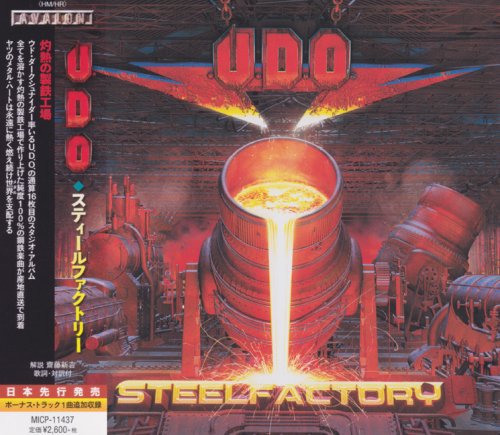 U.D.O. - Steelfactory (2018) [Japanese Edition]
