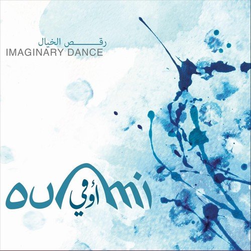 Oumi - Imaginary Dance (2018)