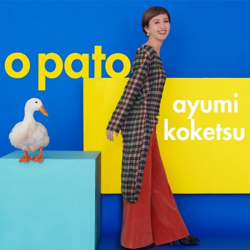 Ayumi Koketsu - O PATO (2018)