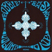Robbie Basho - The Seal Of The Blue Lotus (Reissue) (1965/1996)