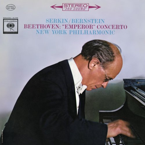 Rudolf Serkin - Beethoven: Piano Concerto No. 5, Op. 73 'Emperor' (2018)