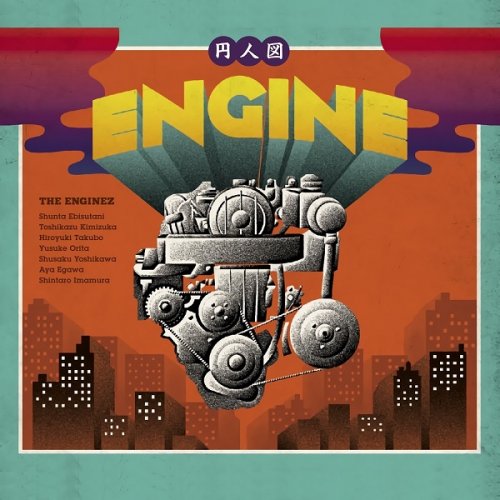 Enginez - ENGINE (2010/2018)