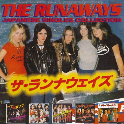 The Runaways - Japanese Singles Collection (2008)