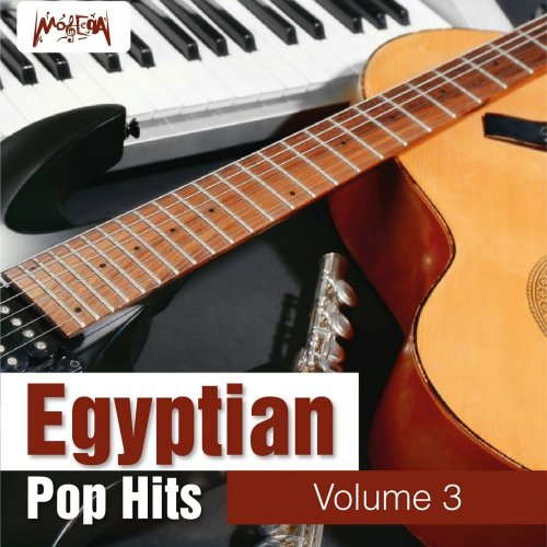 Various Artists - Egyptian Pop Hits, Vol. 3 (2016) FLAC