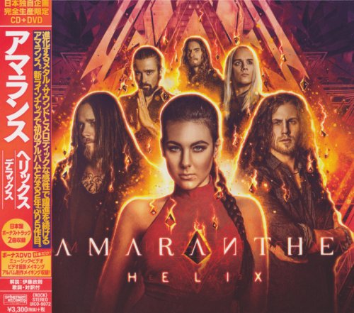 Amaranthe - Helix (2018) [Japan Edition]