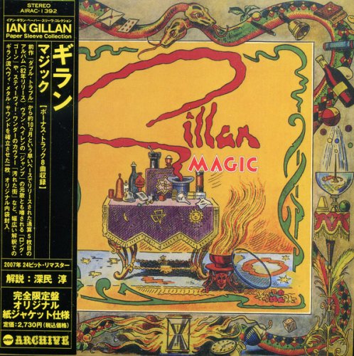 Gillan - Magic (Japanese Remastered 2007)