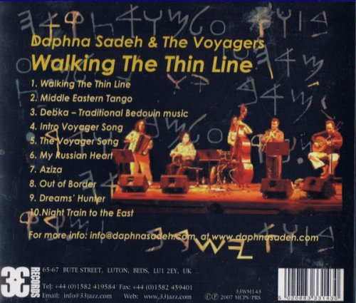 Daphna Sadeh & The Voyagers - Walking The Thin Line (2007) FLAC