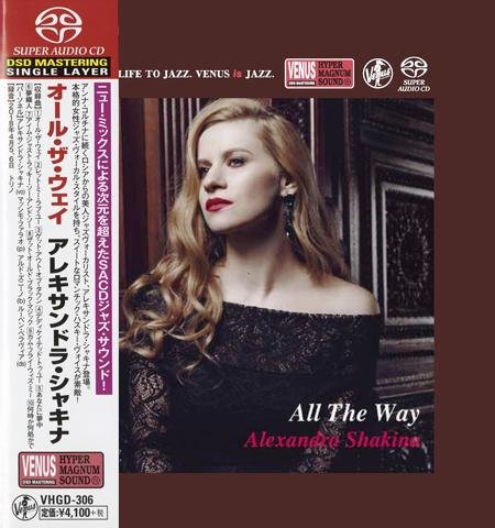 Alexandra Shakina - All The Way (2018) [SACD + DSD64]