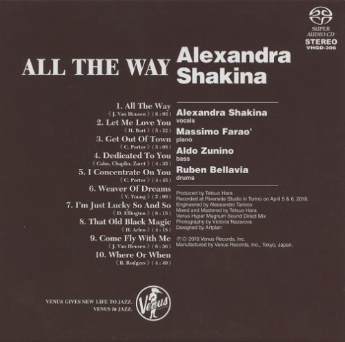 Alexandra Shakina - All The Way (2018) [SACD + DSD64]