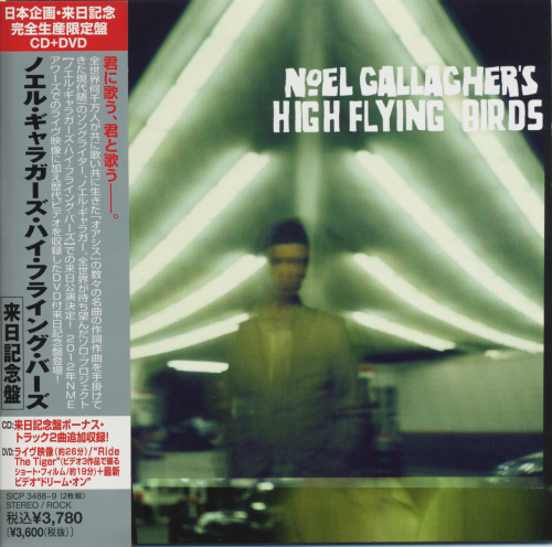 Noel Gallagher's High Flying Birds - Noel Gallagher's High Flying Birds (Limited Japanese Tour Edition) (2012)
