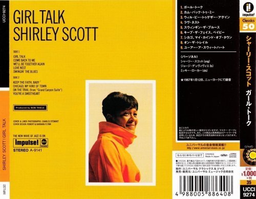 Shirley Scott - Girl Talk (1967) [2015 Impulse! Classics 50 Series]