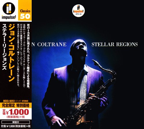 John Coltrane - Stellar Regions (1967) [2015 Impulse! Classics 50 Series]