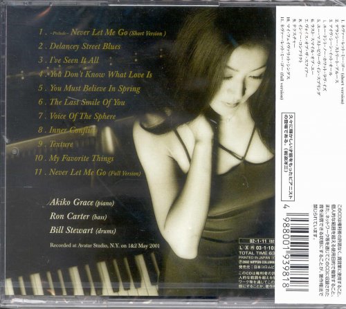 Akiko Grace - From New York (2002)