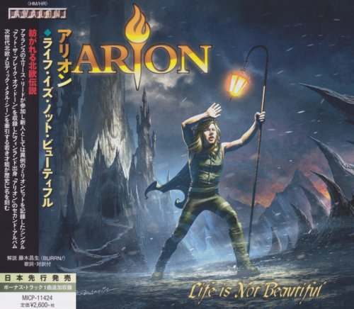 Arion - Life Is Not Beautiful (2018) [Japan Edition]