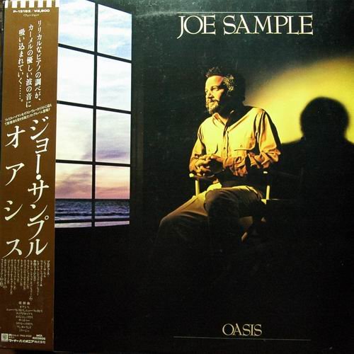 Joe Sample - Oasis (1985) [Vinyl]