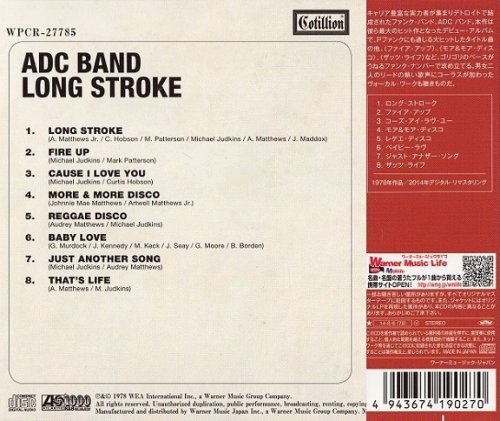 ADC Band ‎- Long Stroke (1978) [2014 Atlantic 1000 R&B Best Collection]