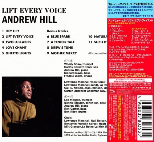 Andrew Hill - Lift Every Voice (1969) [2015 SHM-CD Blue Note 24-192 Remaster]