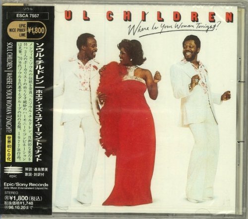 The Soul Children - Where Is Your Woman Tonight? (1977)