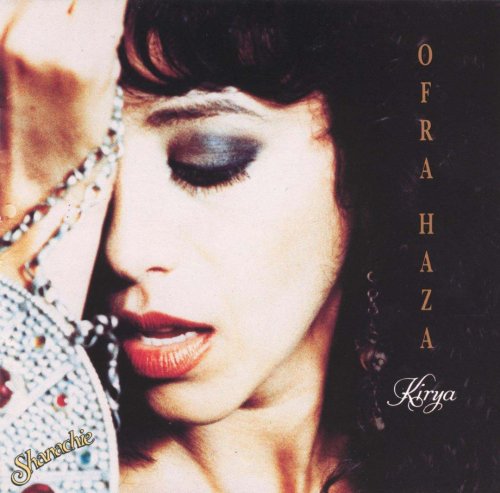 Ofra Haza - Kirya (1992)