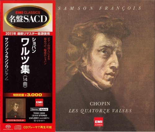Samson Francois - Chopin: Les Quatorze Valses (1964) [2011 SACD]