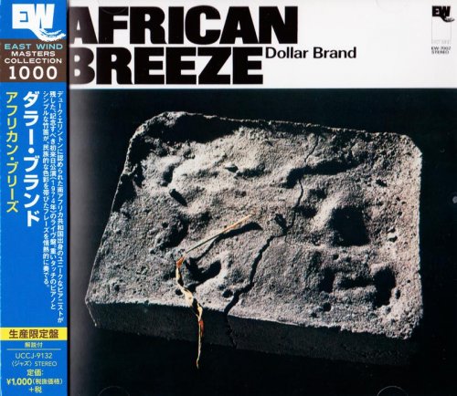 Dollar Brand - African Breeze (1974) [2015 DSD Japan]  CD-Rip
