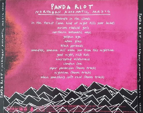 Panda Riot - Northern Automatic Music (JP Retail) (2013)
