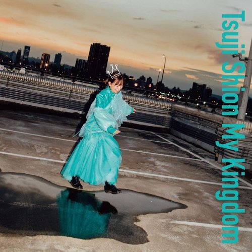 Shion Tsuji - My Kingdom (2018)