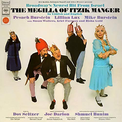 Itzik Manger - The Megilla of Itzik Manger (1968/2018) Hi Res