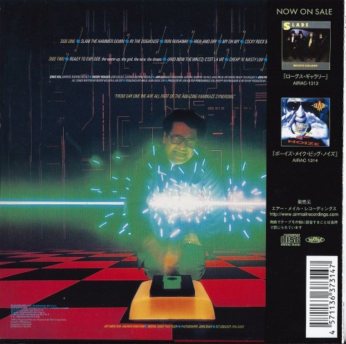 Slade - The Amazing Kamikaze Syndrome (Japan bonus track, 2006)