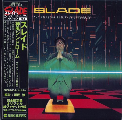 Slade - The Amazing Kamikaze Syndrome (Japan bonus track, 2006)