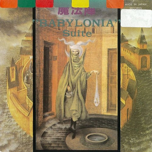 Mahoujin - Babylonia Suite (1991)