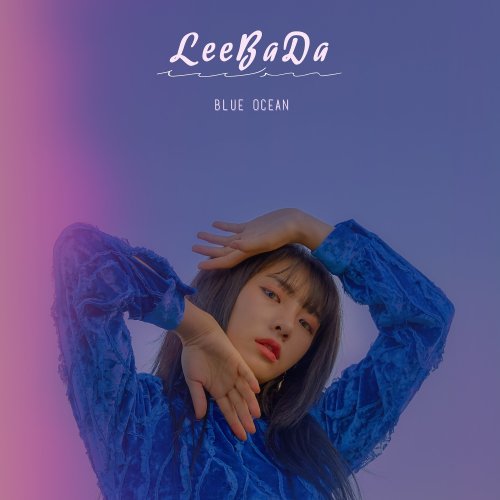 Lee Bada - Blue Ocean (2018) Hi-Res