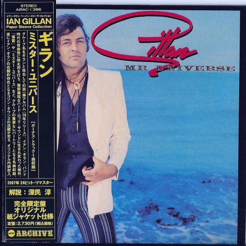 Gillan - Mr.Universe (Japan Remastered 2007)