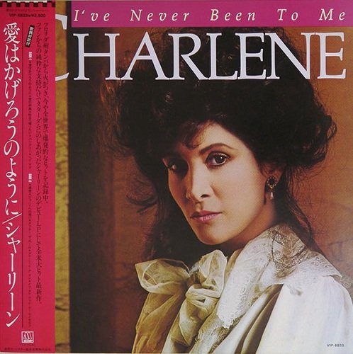 Charlene - I've Never Been To Me (1982) [Vinyl]