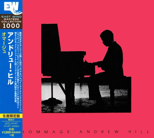 Andrew Hill - Hommage (1975) {2015 East Wind Masters Collection 1000}