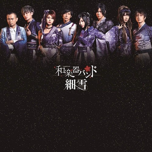 Wagakki Band - Sasameyuki (2018)