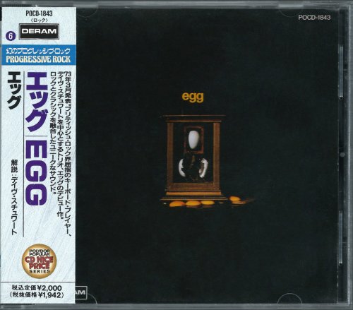 Egg - Egg (1970) {1991, Japanese Reissue}